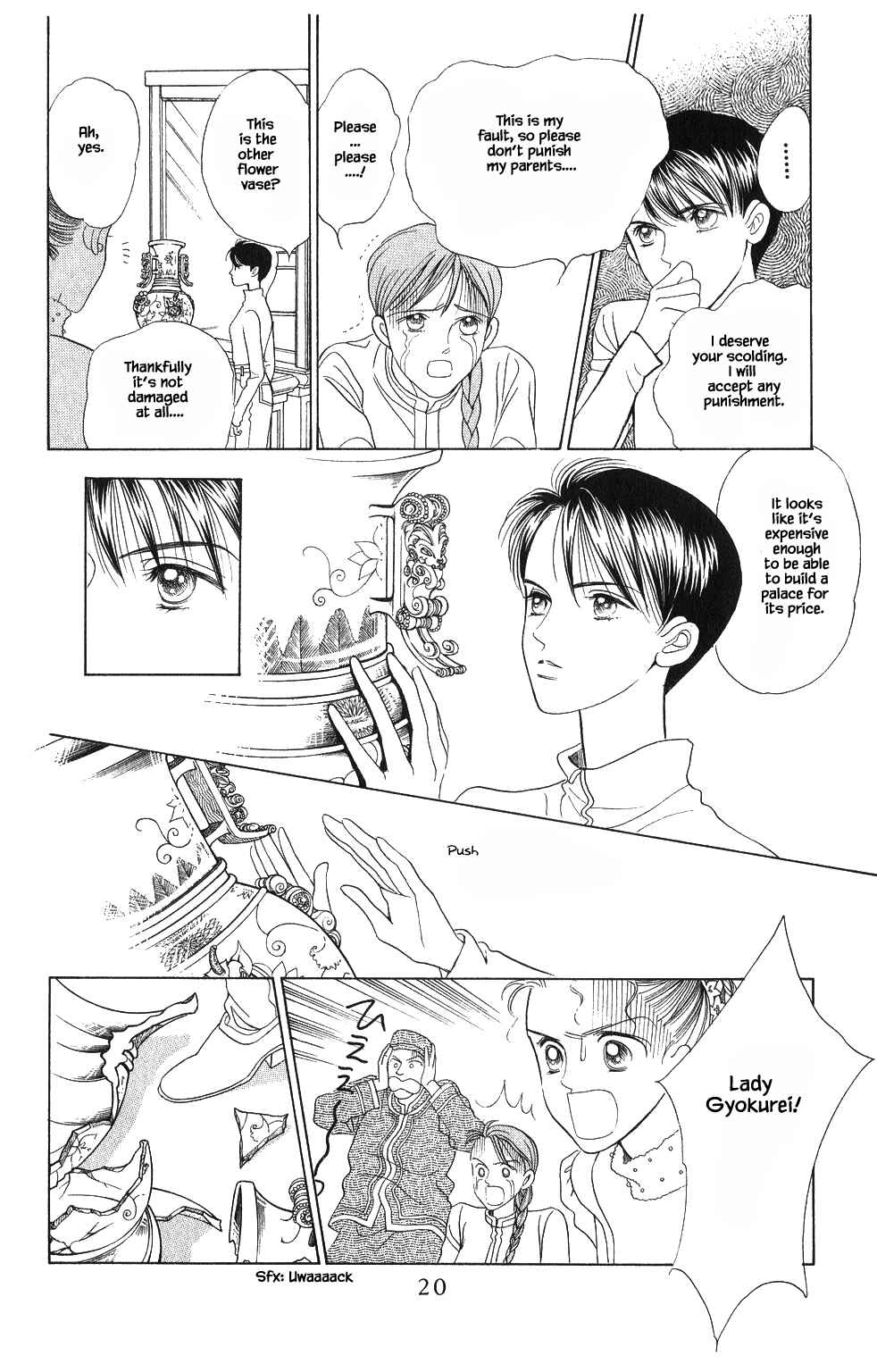 Page 1 Chapter 53 Kaguya Hime