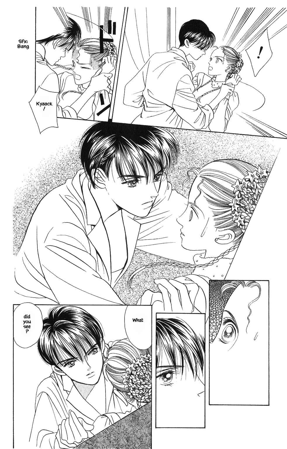 Page 13 Chapter 53 Kaguya Hime