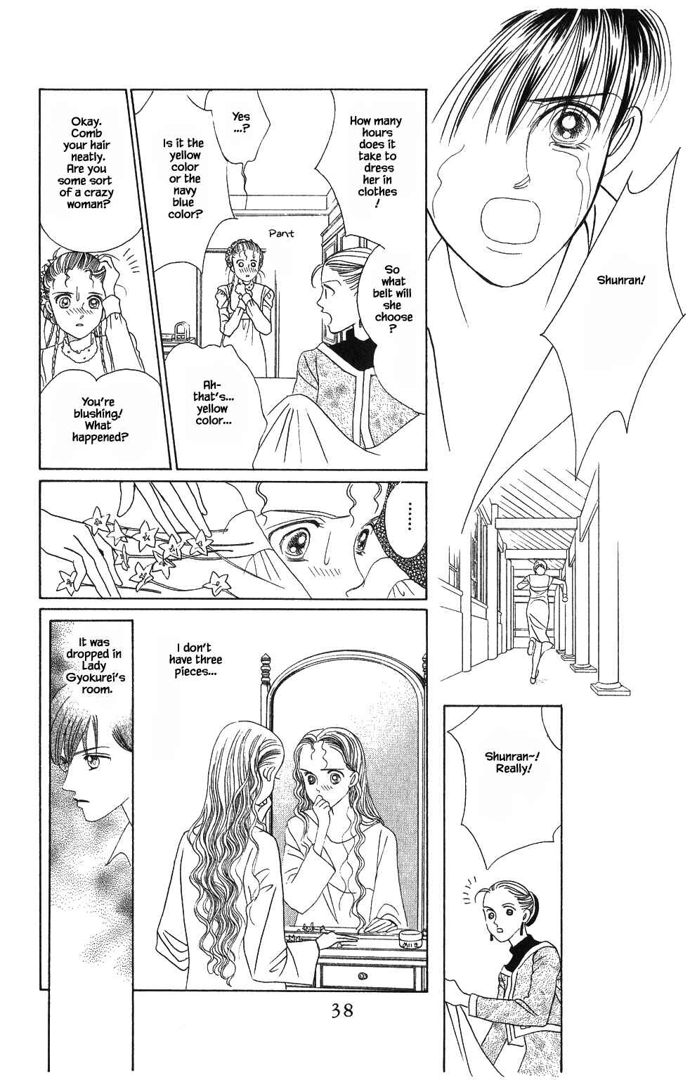 Page 19 Chapter 53 Kaguya Hime