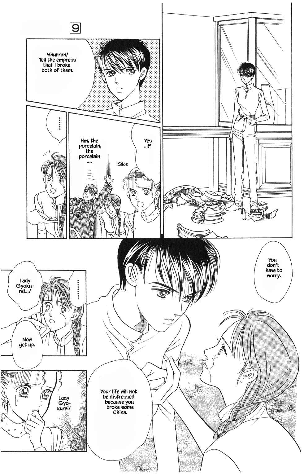 Page 2 Chapter 53 Kaguya Hime