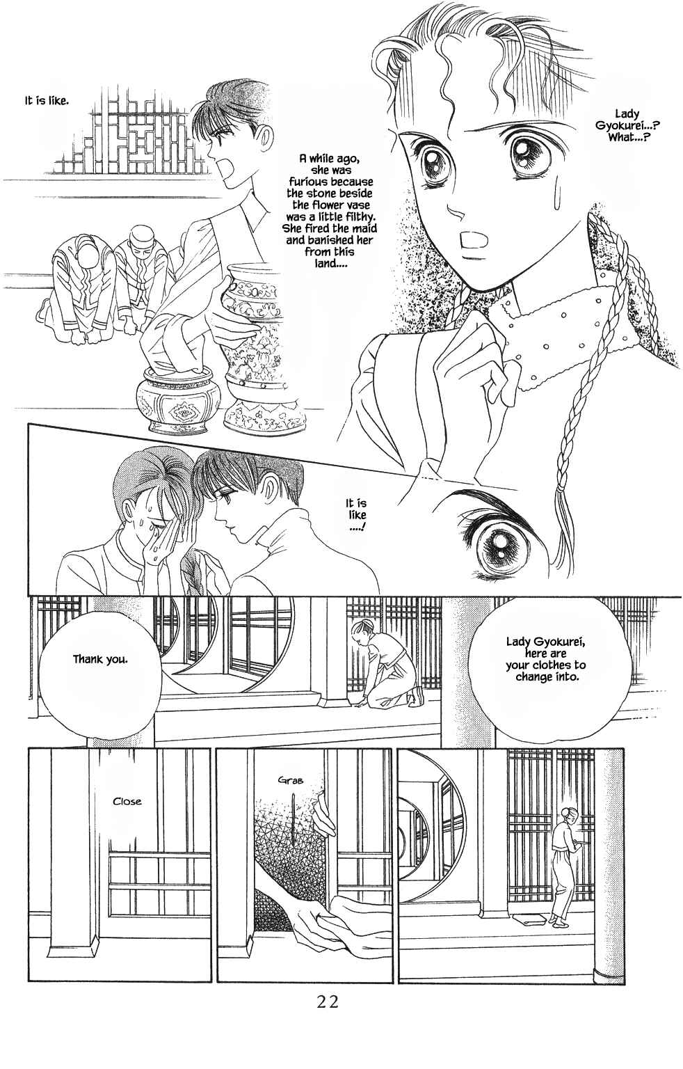 Page 3 Chapter 53 Kaguya Hime