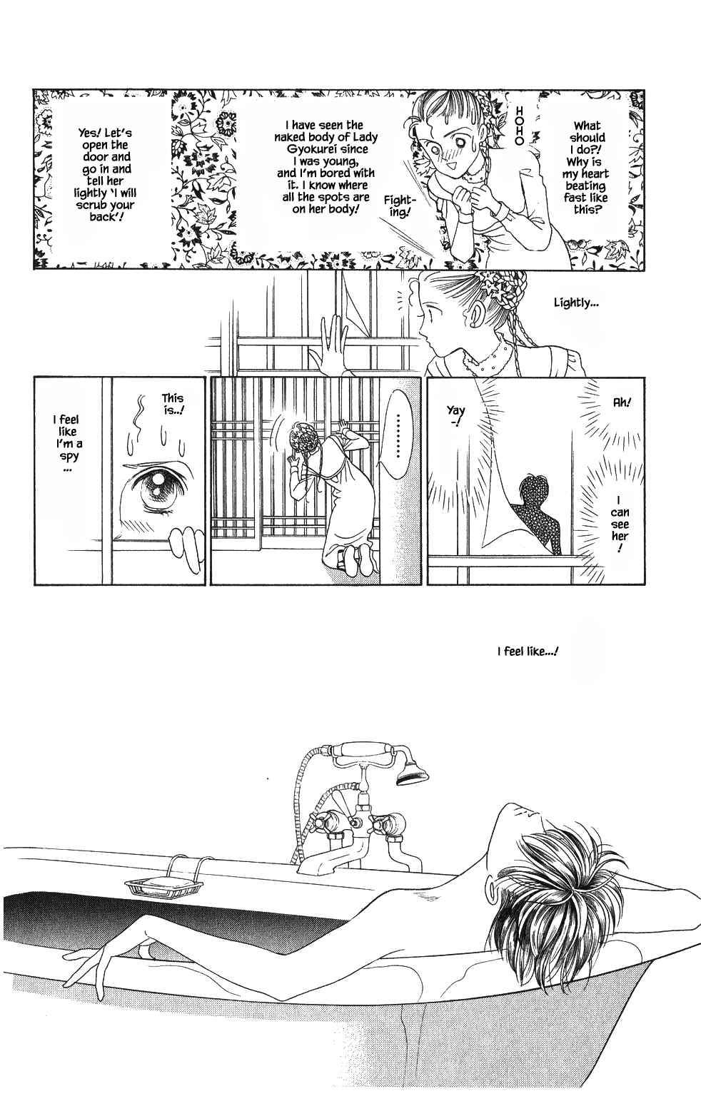 Page 5 Chapter 53 Kaguya Hime