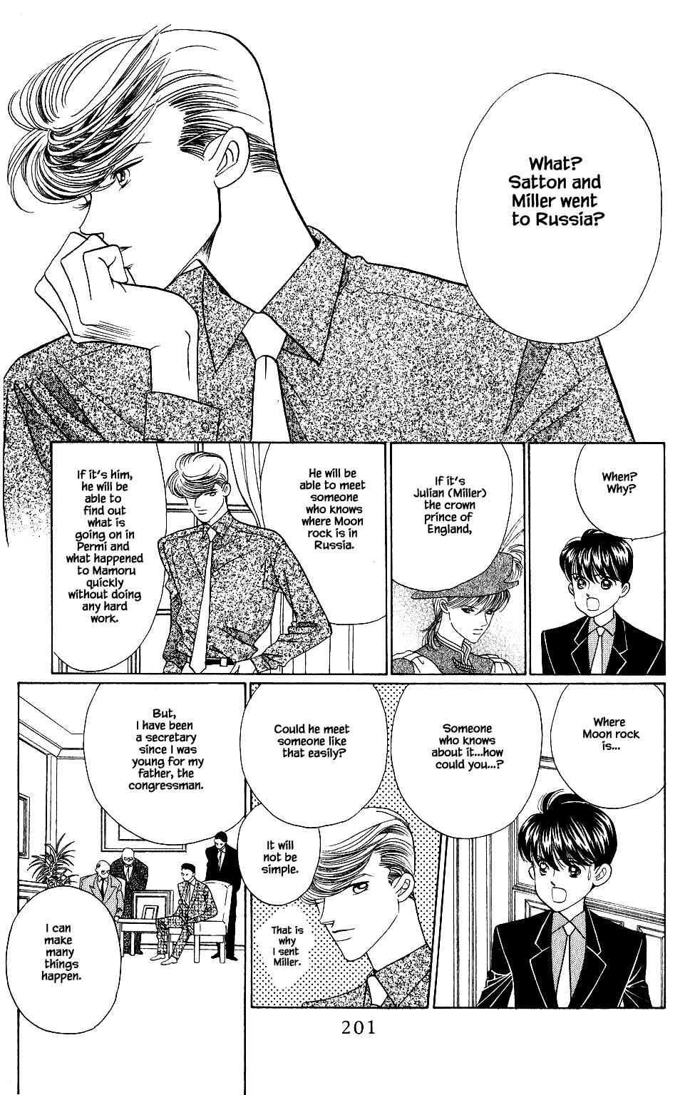 Page 14 Chapter 131 Kaguya Hime