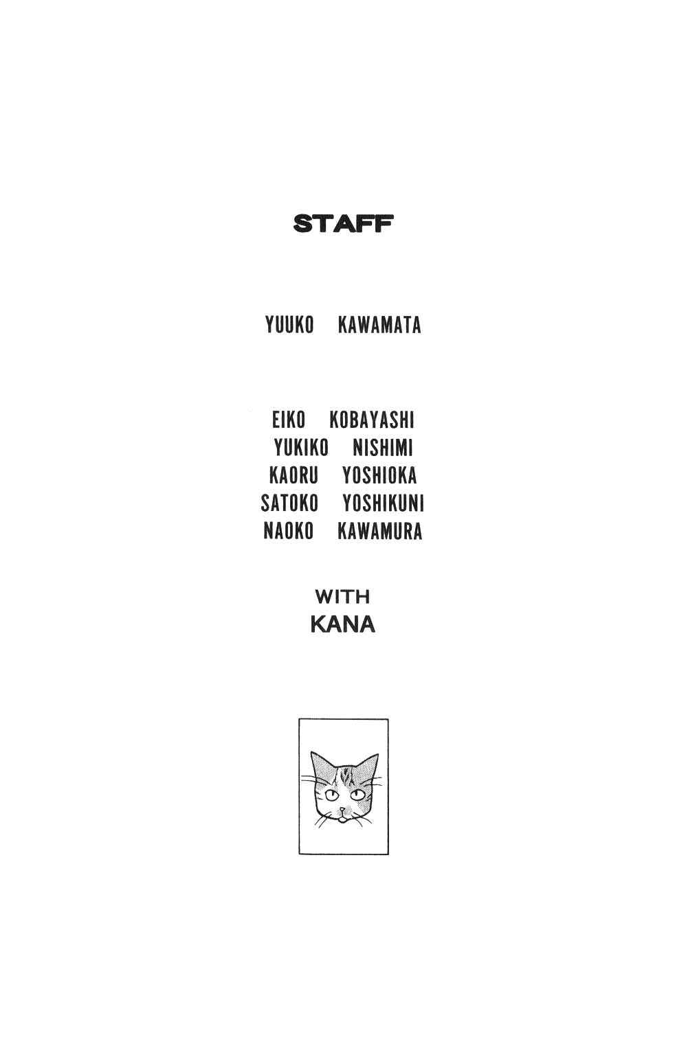 Page 20 Chapter 131 Kaguya Hime