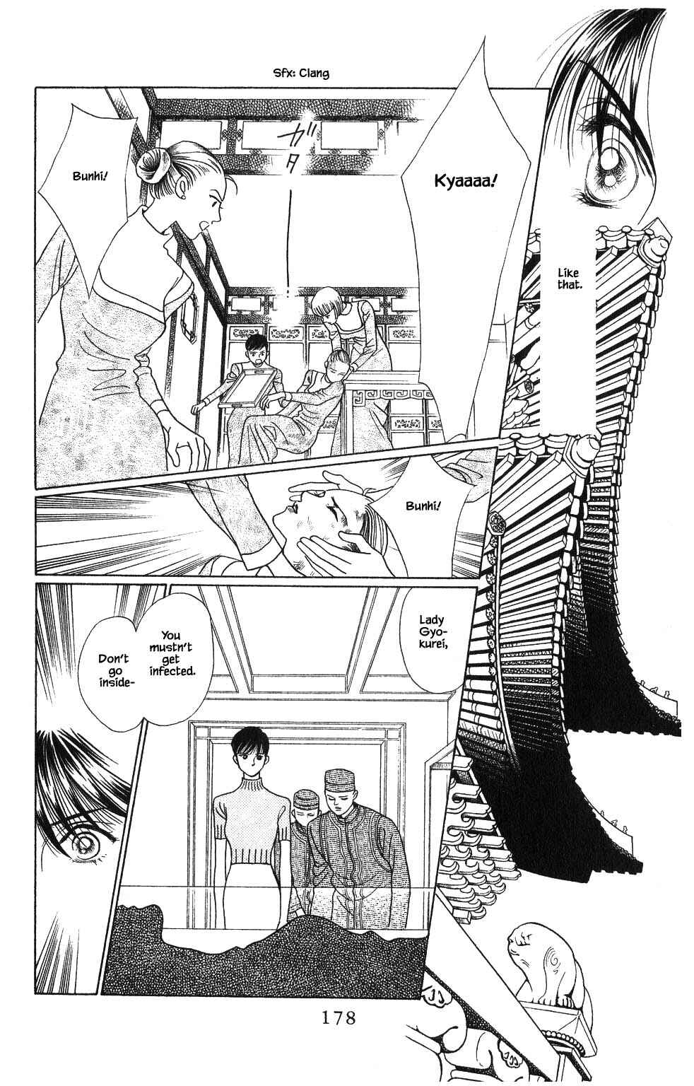 Page 15 Chapter 109 Kaguya Hime