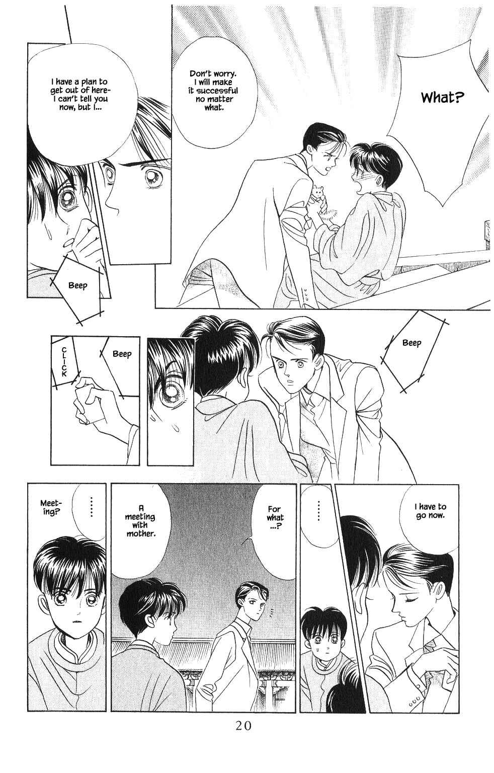 Page 1 Chapter 63 Kaguya Hime
