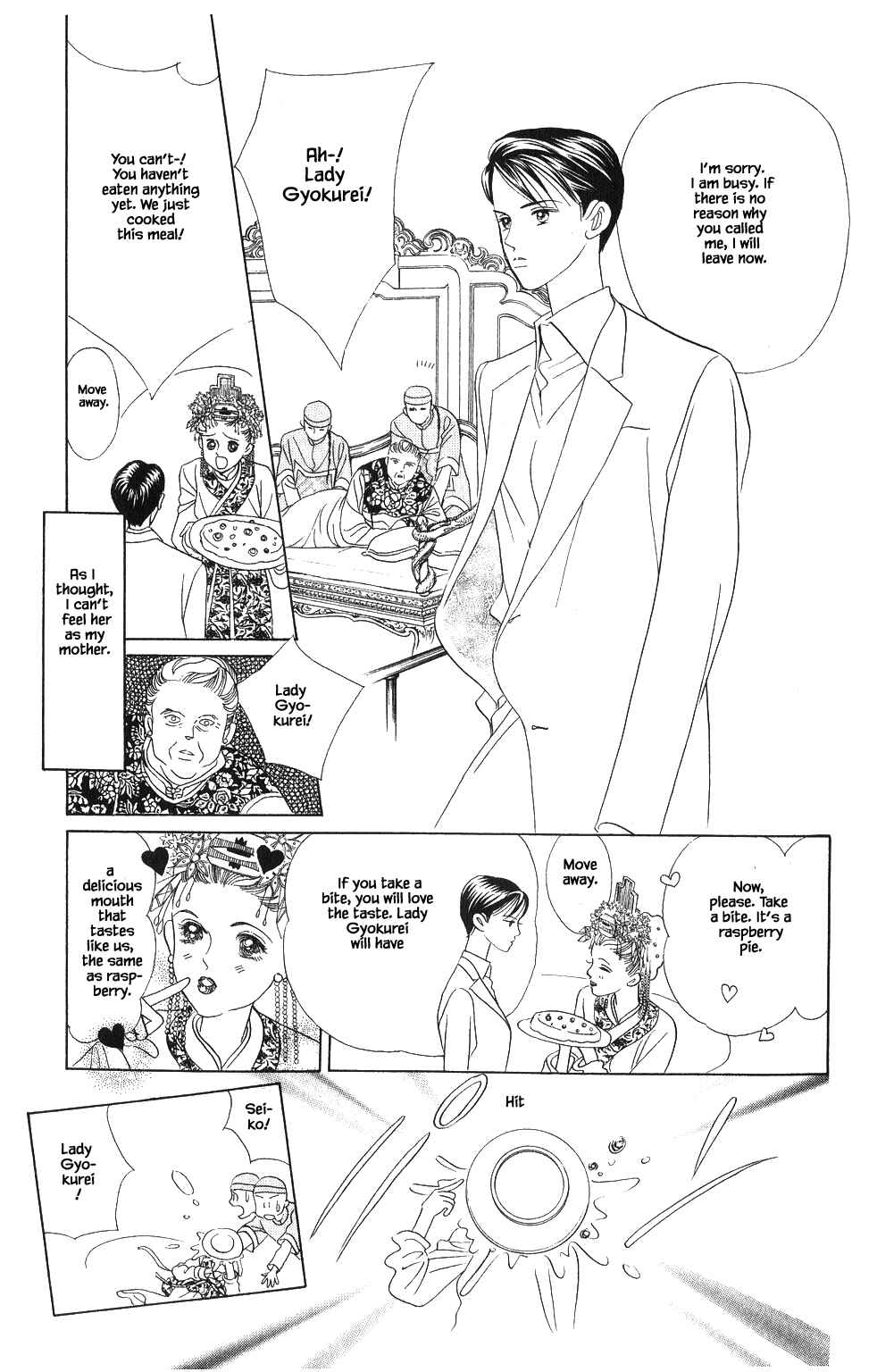 Page 11 Chapter 63 Kaguya Hime