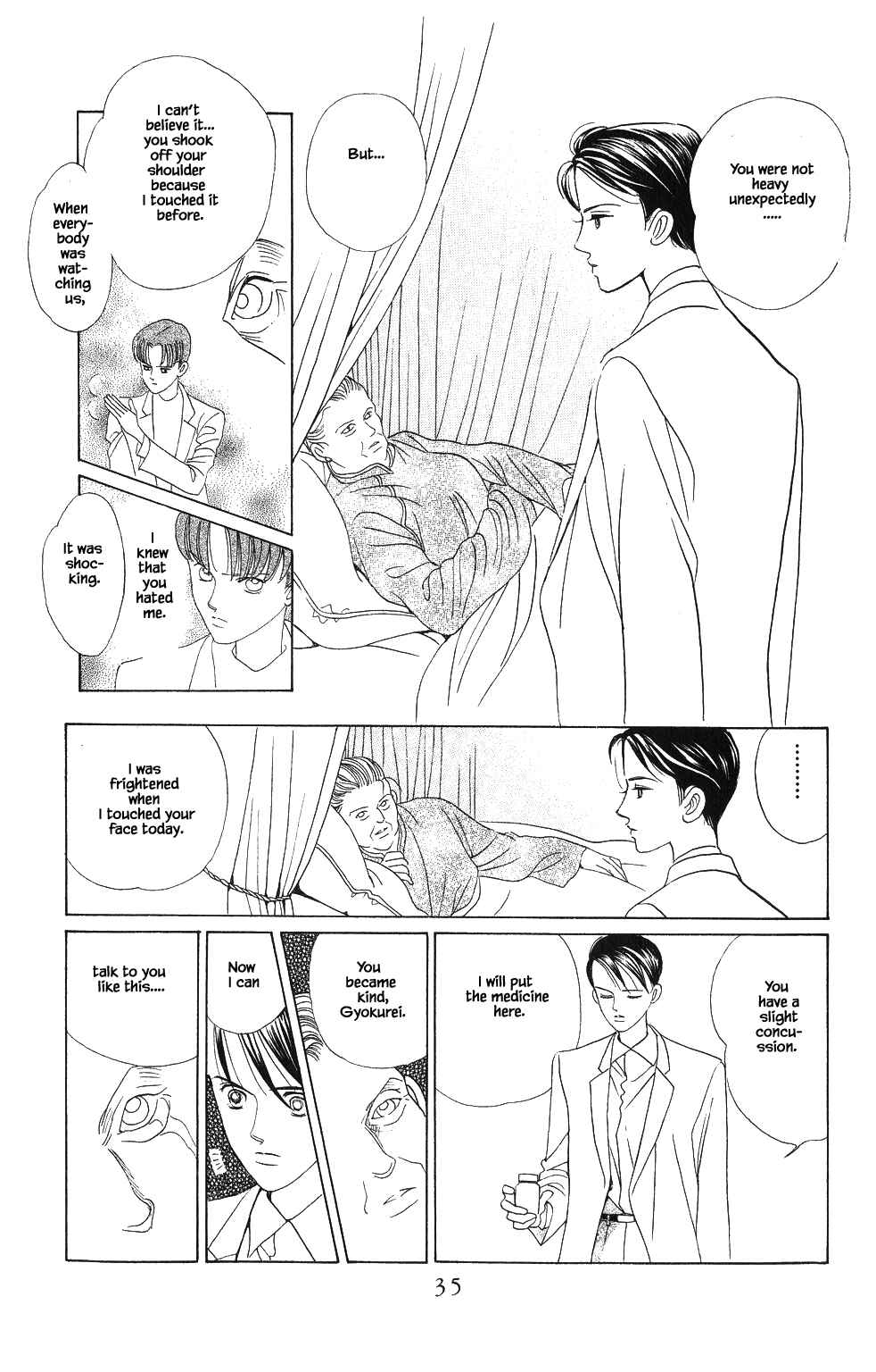 Page 15 Chapter 63 Kaguya Hime