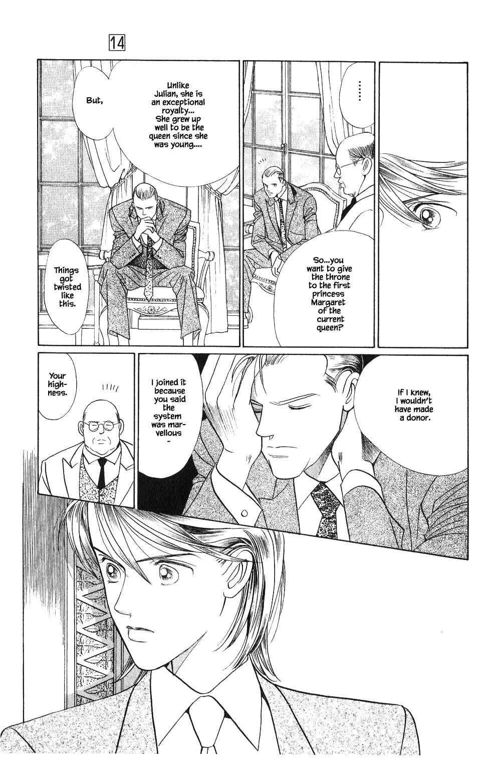 Page 17 Chapter 104 Kaguya Hime