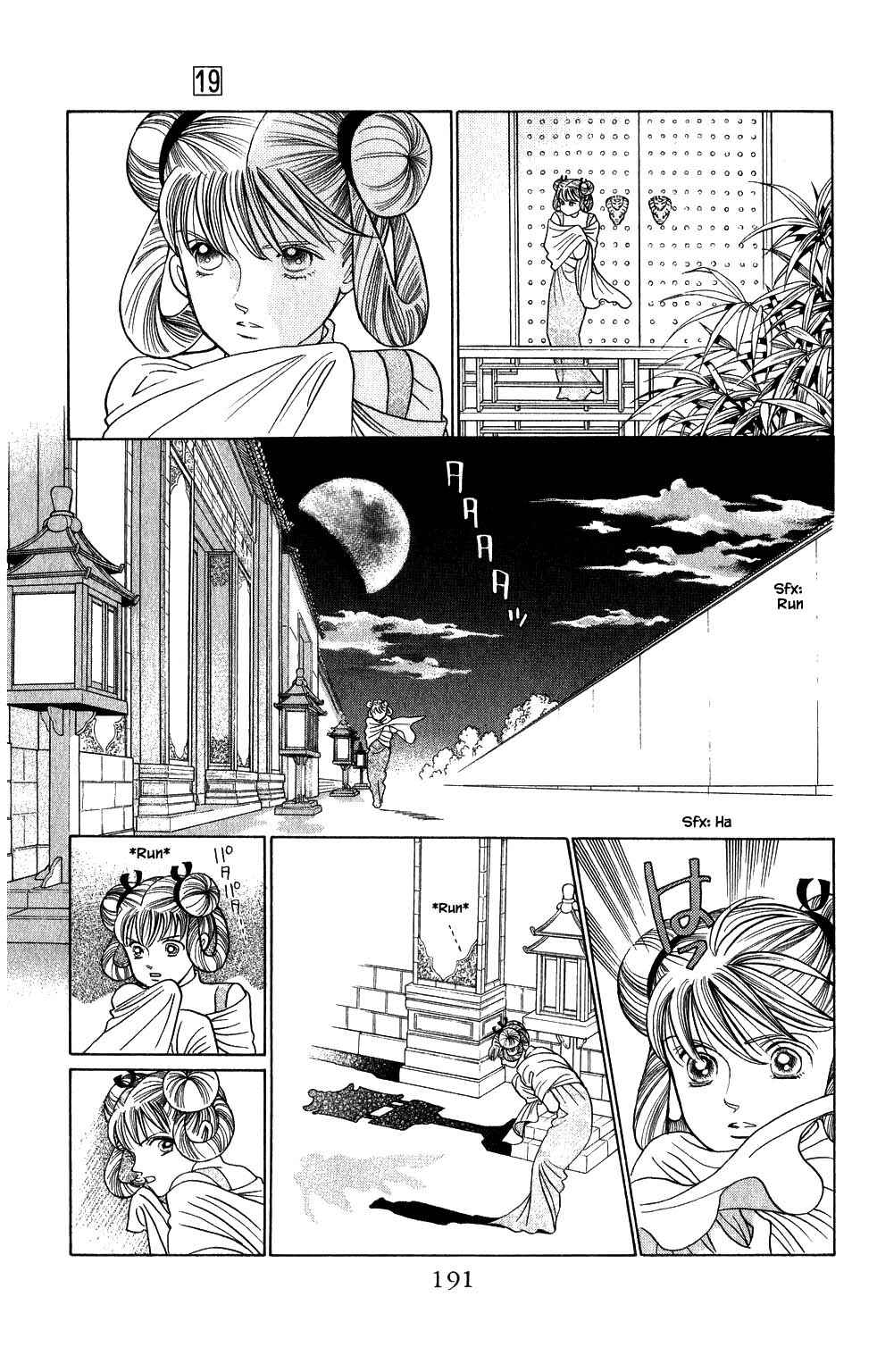 Page 16 Chapter 162 Kaguya Hime