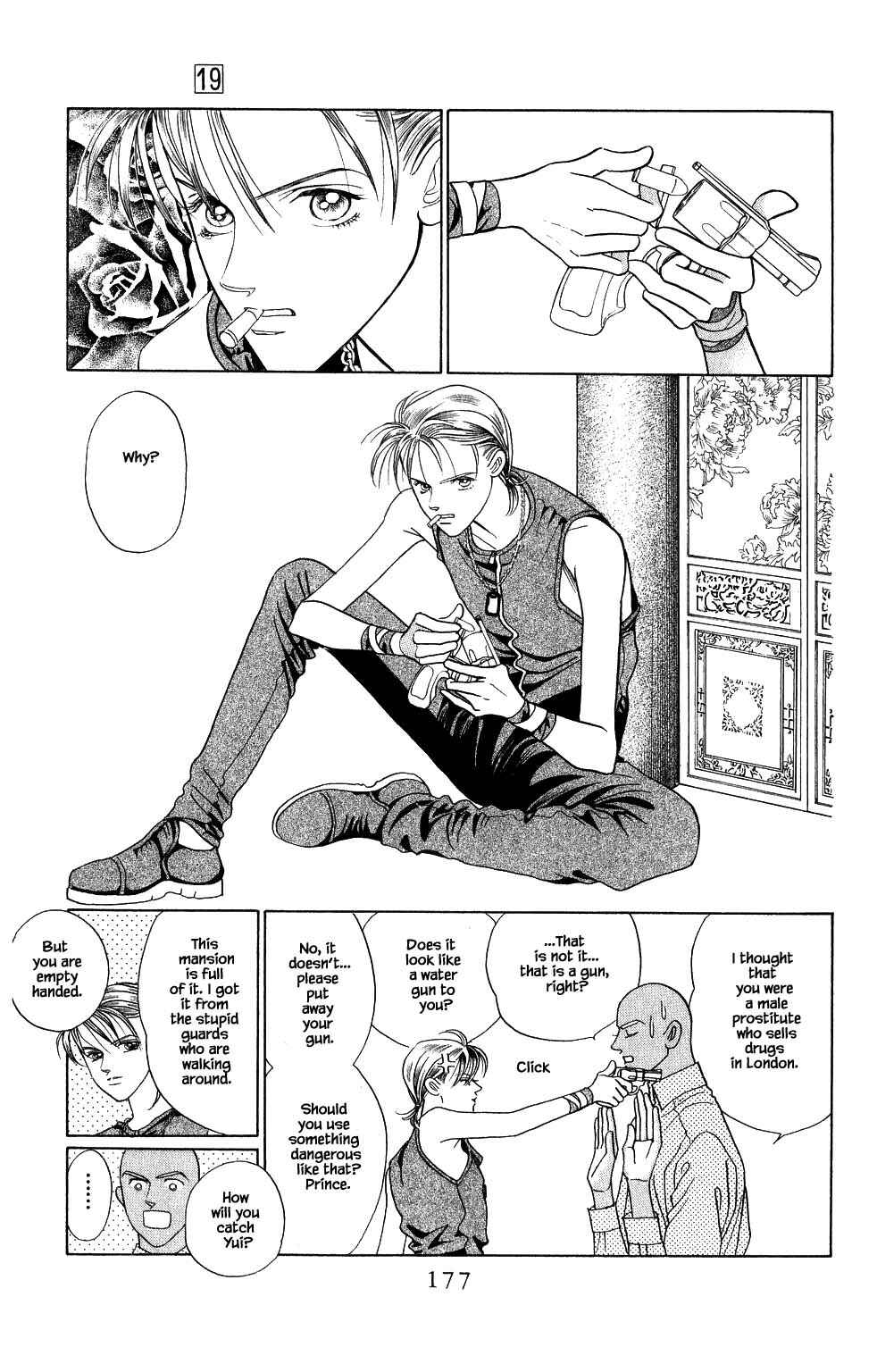 Page 2 Chapter 162 Kaguya Hime