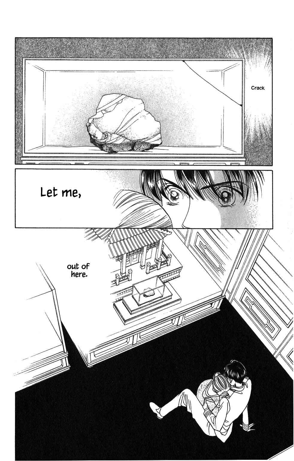Page 15 Chapter 107 Kaguya Hime