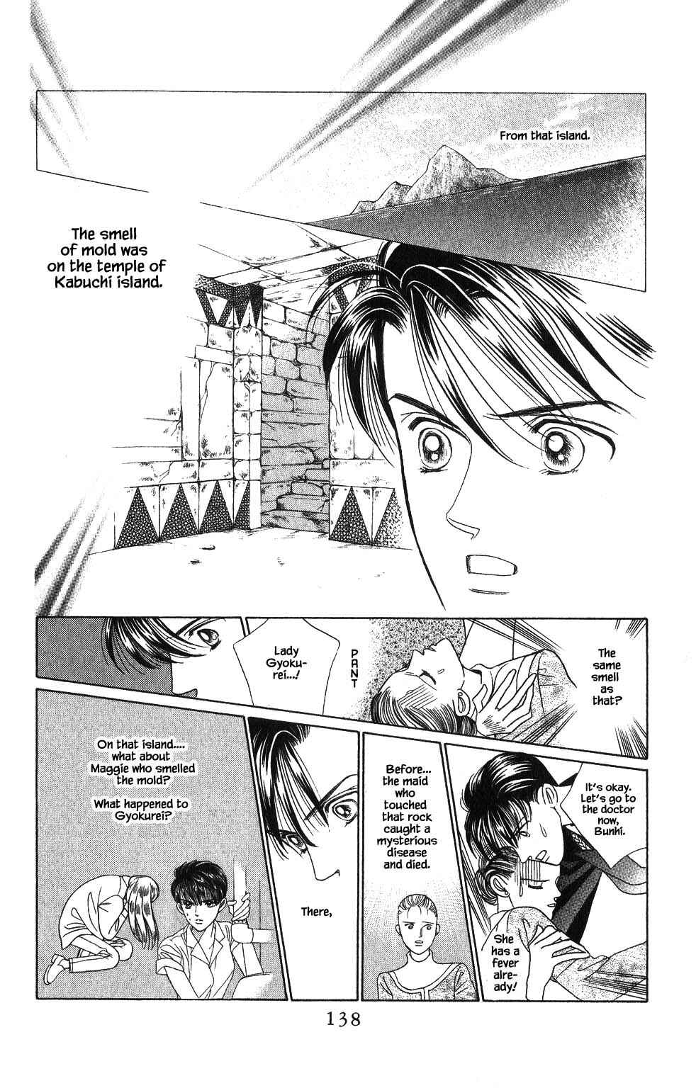 Page 19 Chapter 107 Kaguya Hime