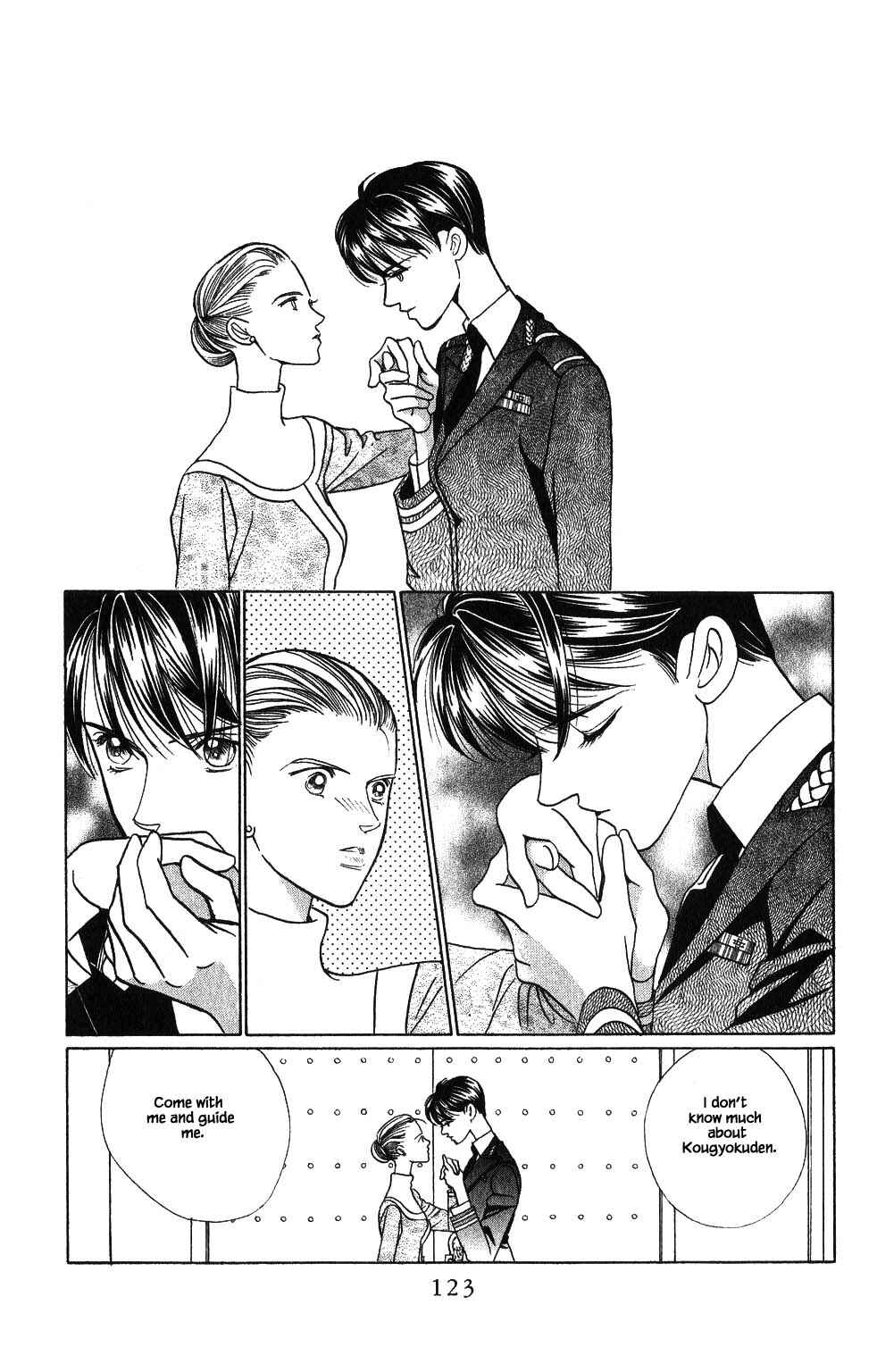 Page 4 Chapter 107 Kaguya Hime