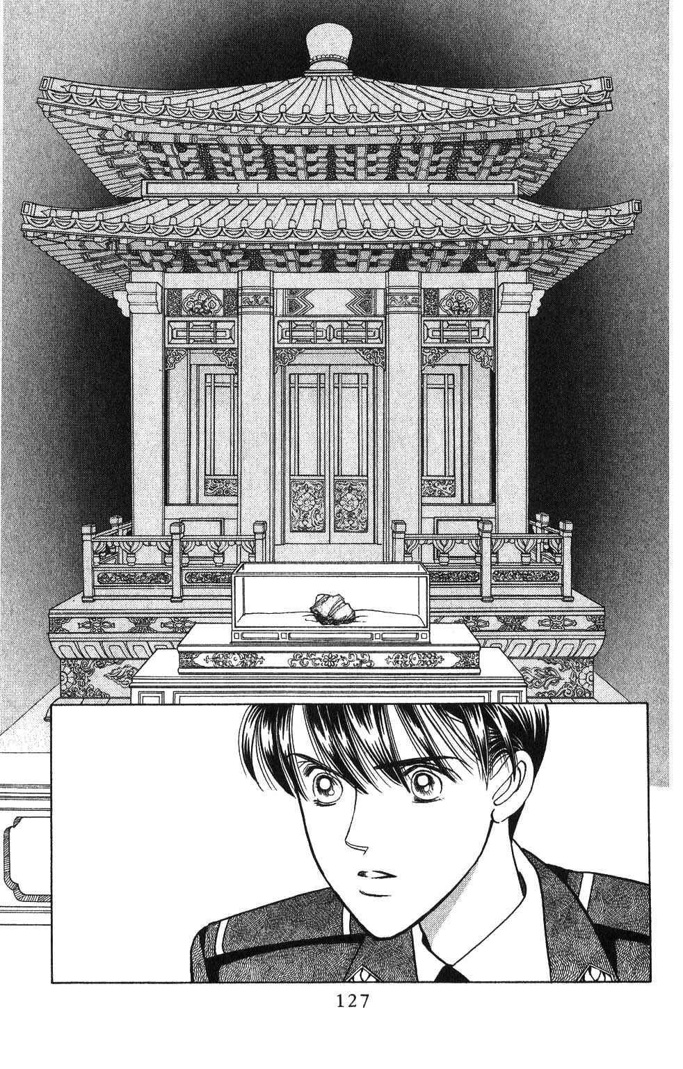 Page 8 Chapter 107 Kaguya Hime
