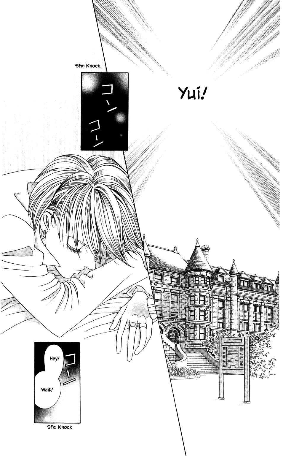 Page 10 Chapter 196 Kaguya Hime