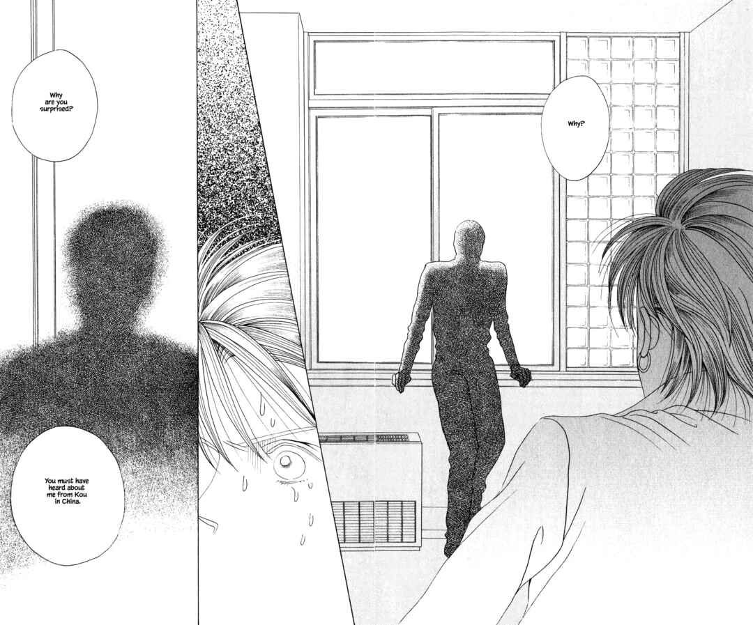 Page 17 Chapter 196 Kaguya Hime