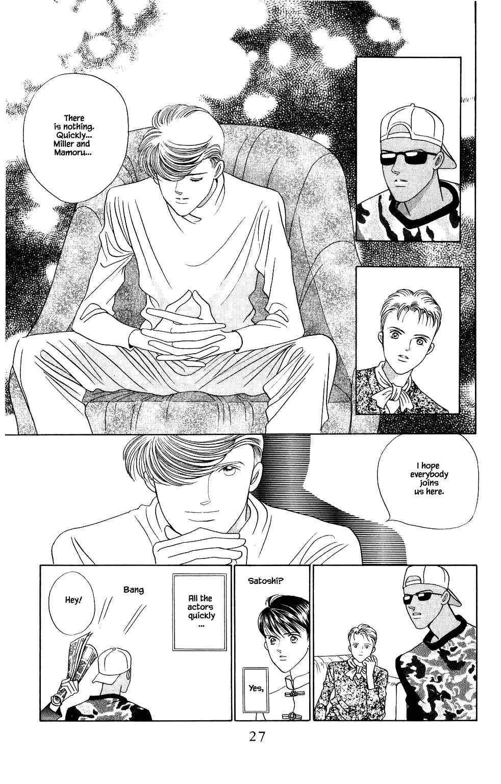 Page 2 Chapter 196 Kaguya Hime