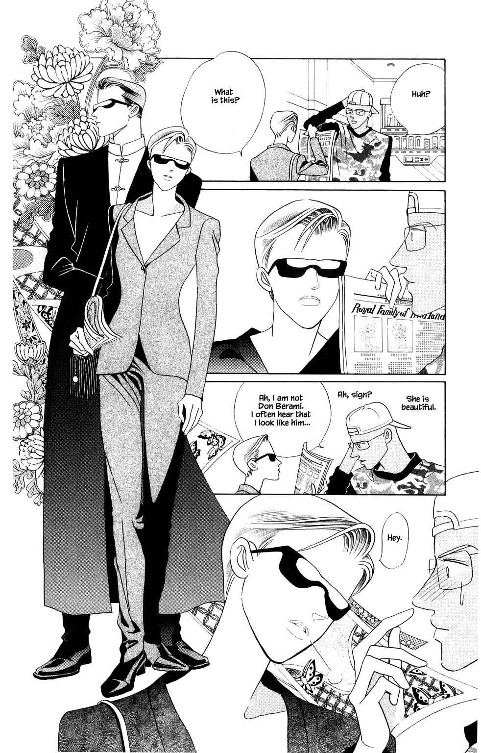 Page 3 Chapter 196 Kaguya Hime