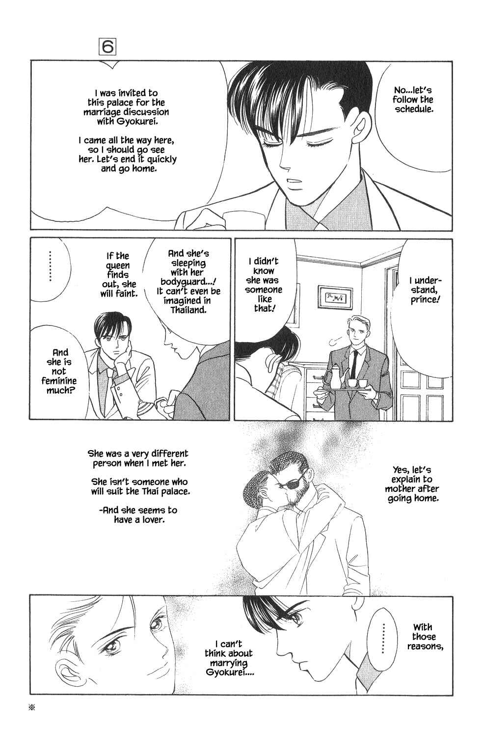 Page 10 Chapter 25 Kaguya Hime