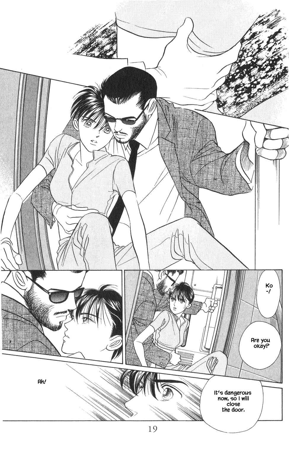 Page 18 Chapter 25 Kaguya Hime