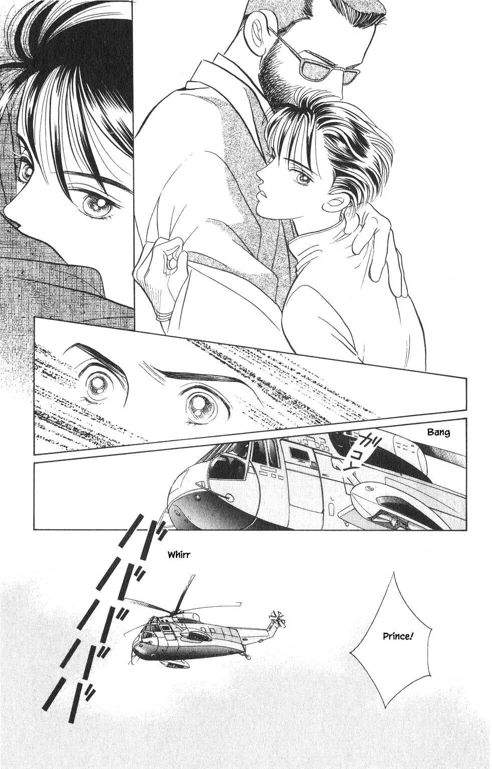 Page 20 Chapter 25 Kaguya Hime