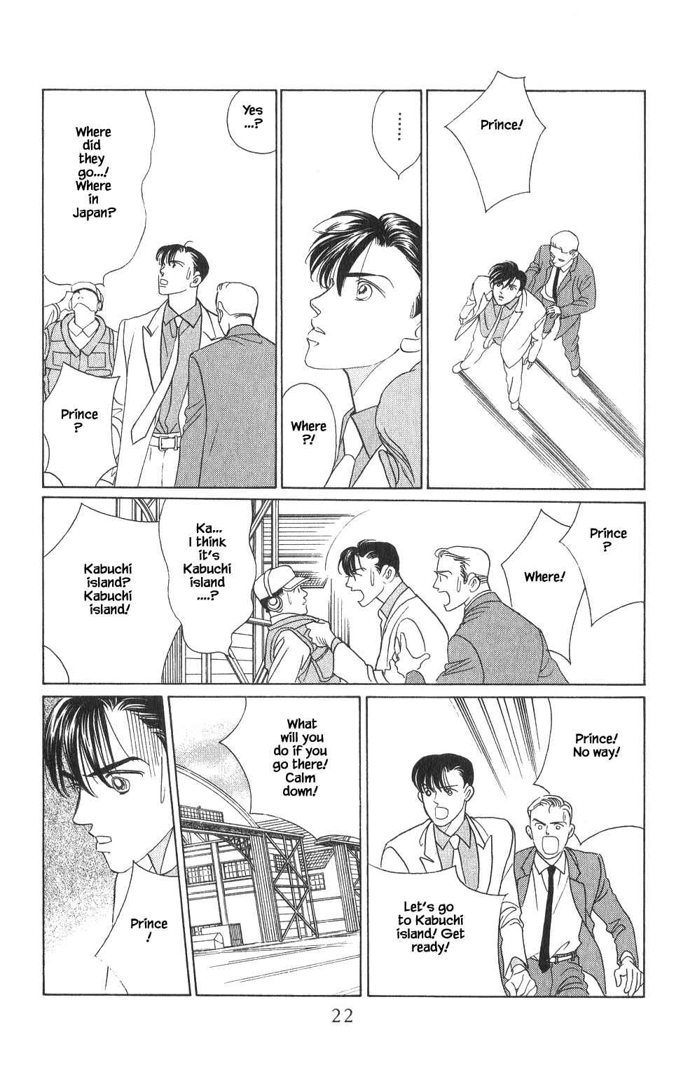 Page 21 Chapter 25 Kaguya Hime