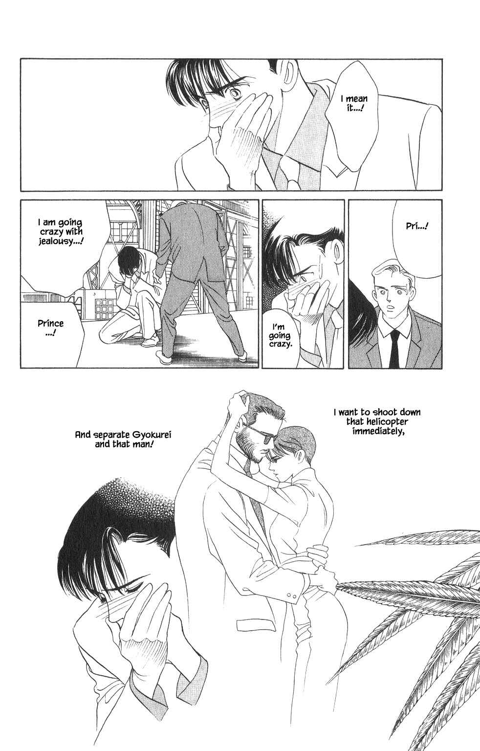 Page 23 Chapter 25 Kaguya Hime