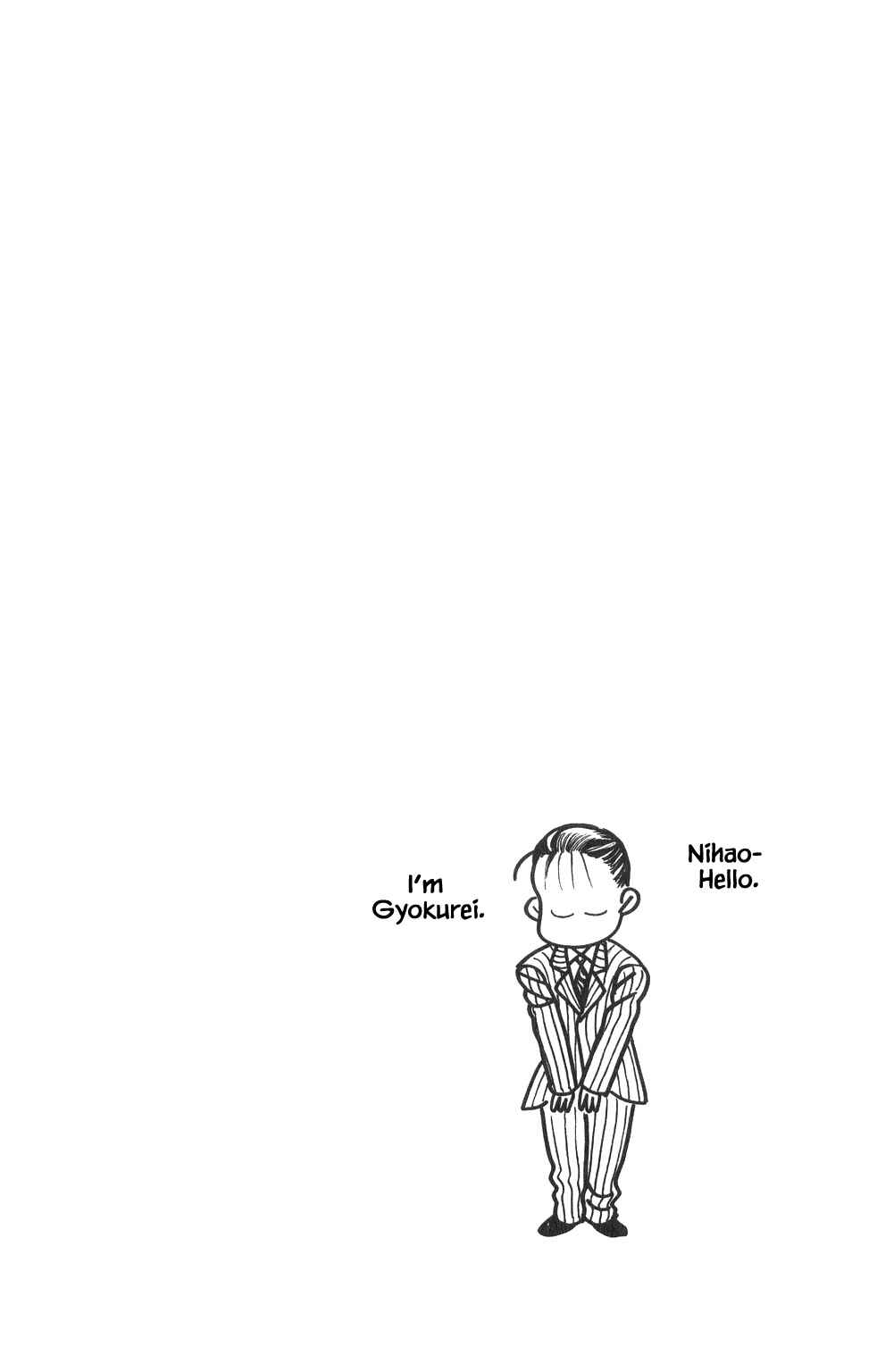 Page 7 Chapter 25 Kaguya Hime