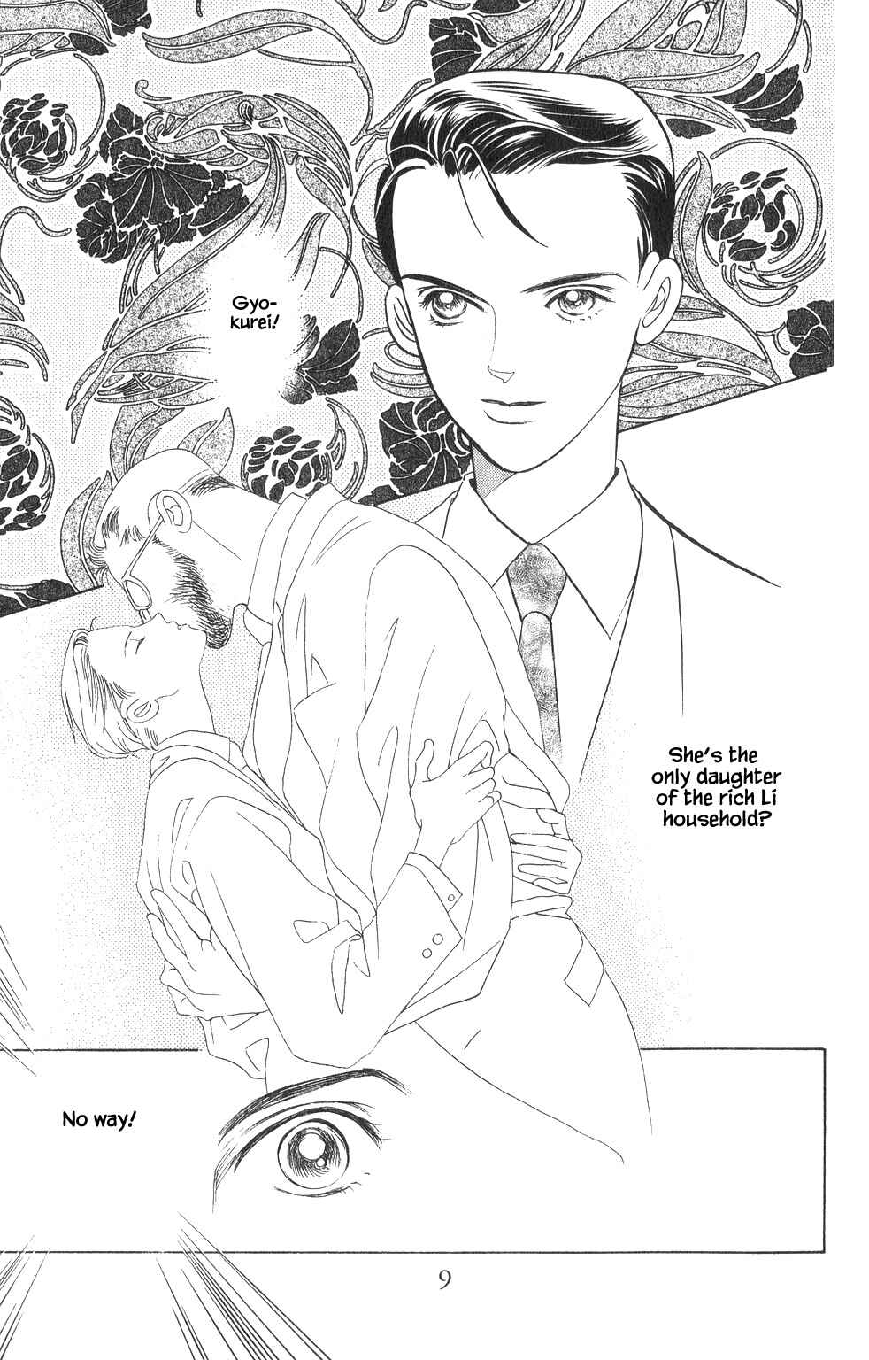Page 8 Chapter 25 Kaguya Hime