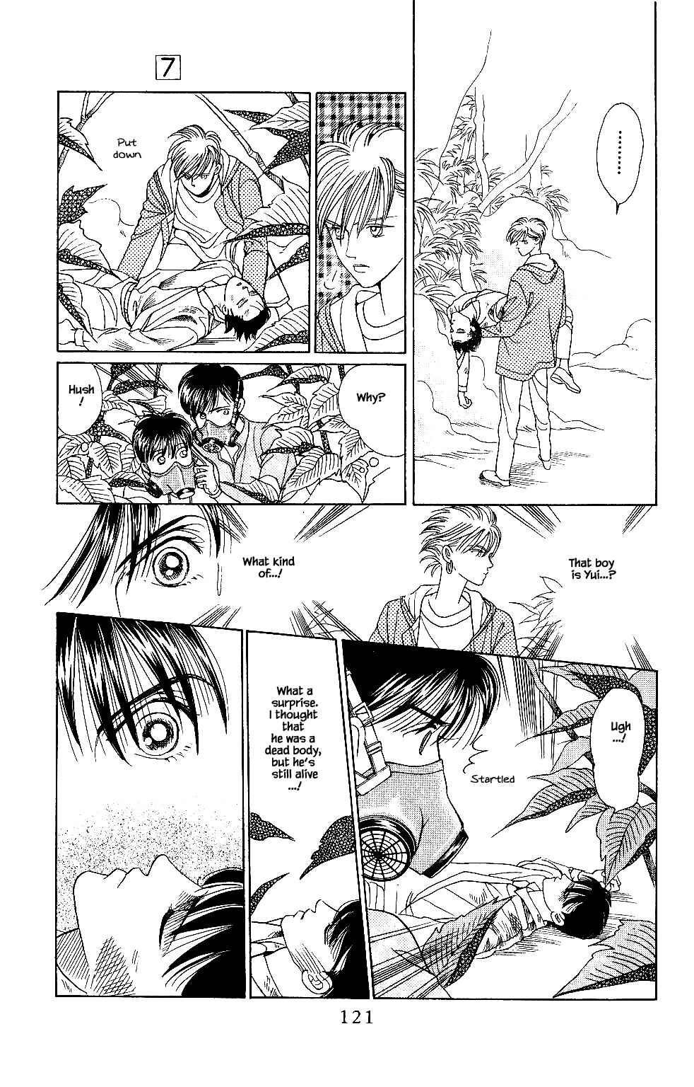 Page 16 Chapter 39 Kaguya Hime
