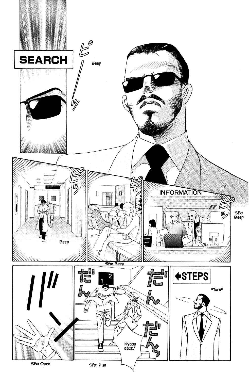 Page 1 Chapter 208 Kaguya Hime