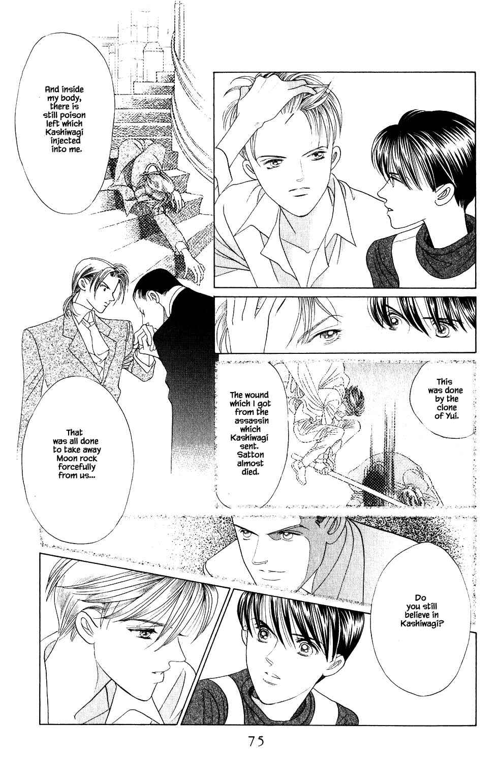 Page 10 Chapter 208 Kaguya Hime