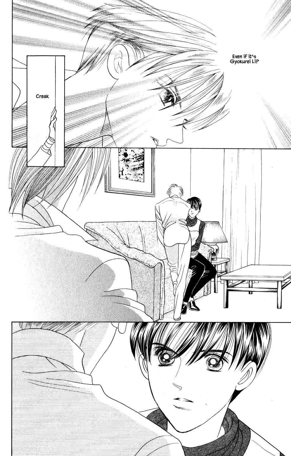 Page 15 Chapter 208 Kaguya Hime