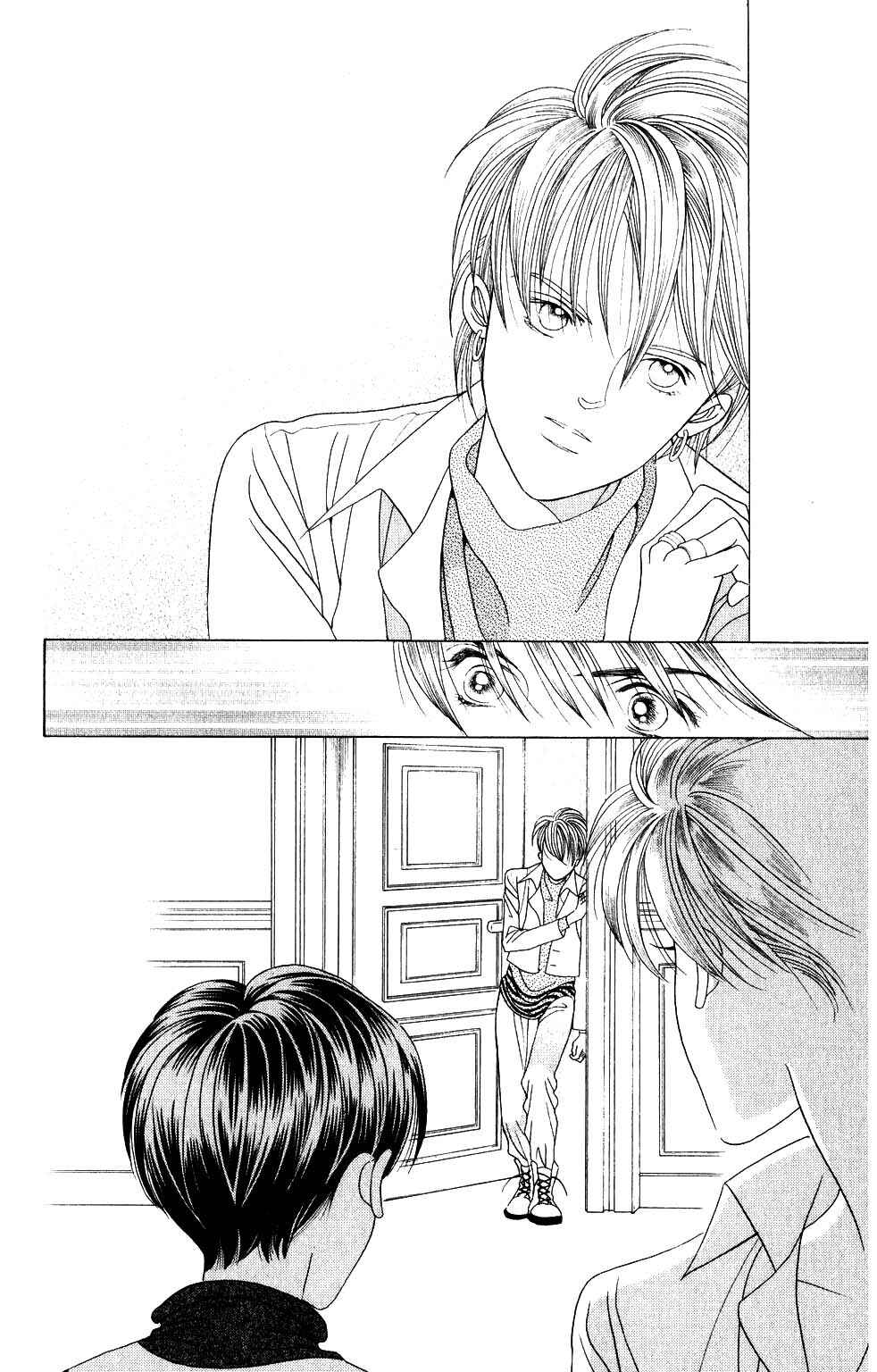 Page 17 Chapter 208 Kaguya Hime