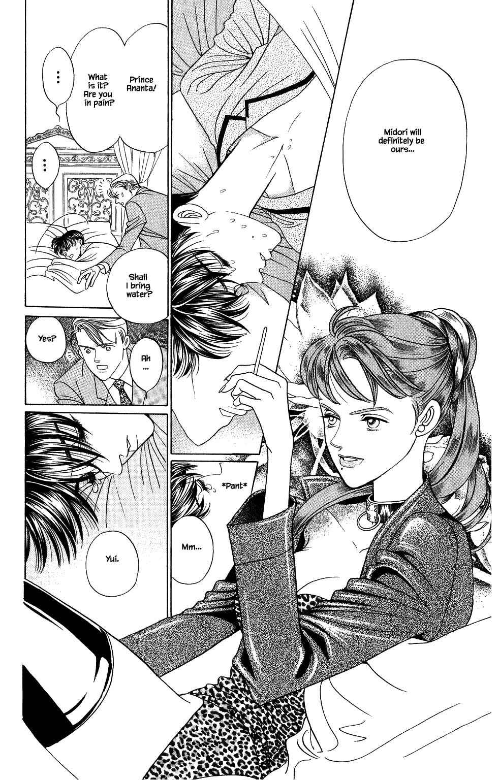 Page 1 Chapter 171 Kaguya Hime