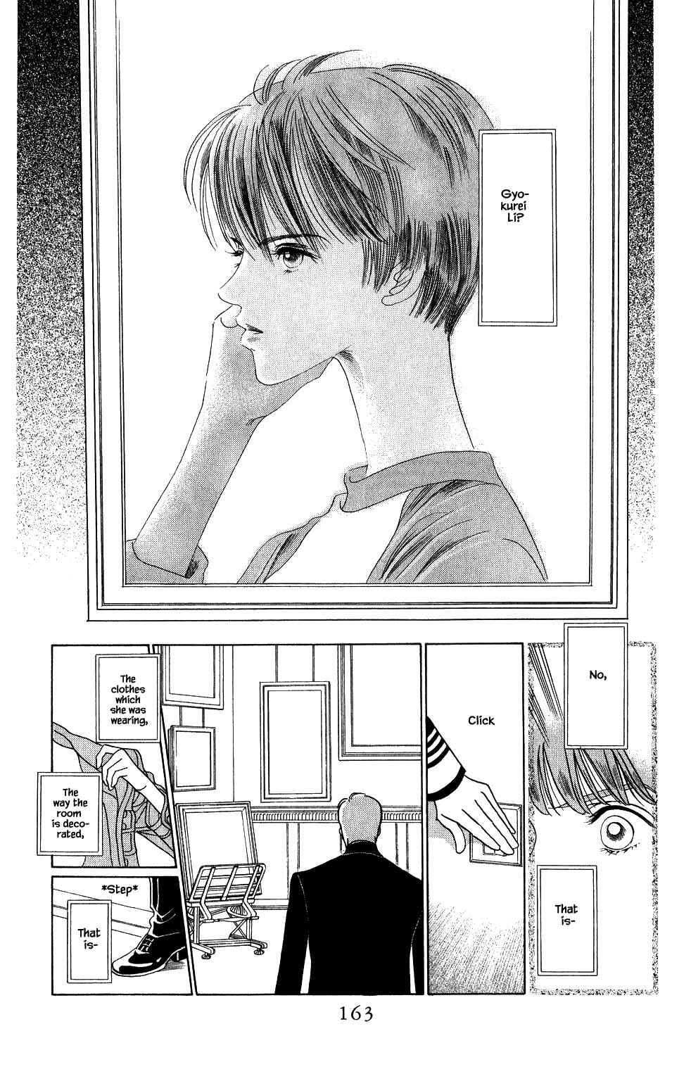 Page 10 Chapter 171 Kaguya Hime