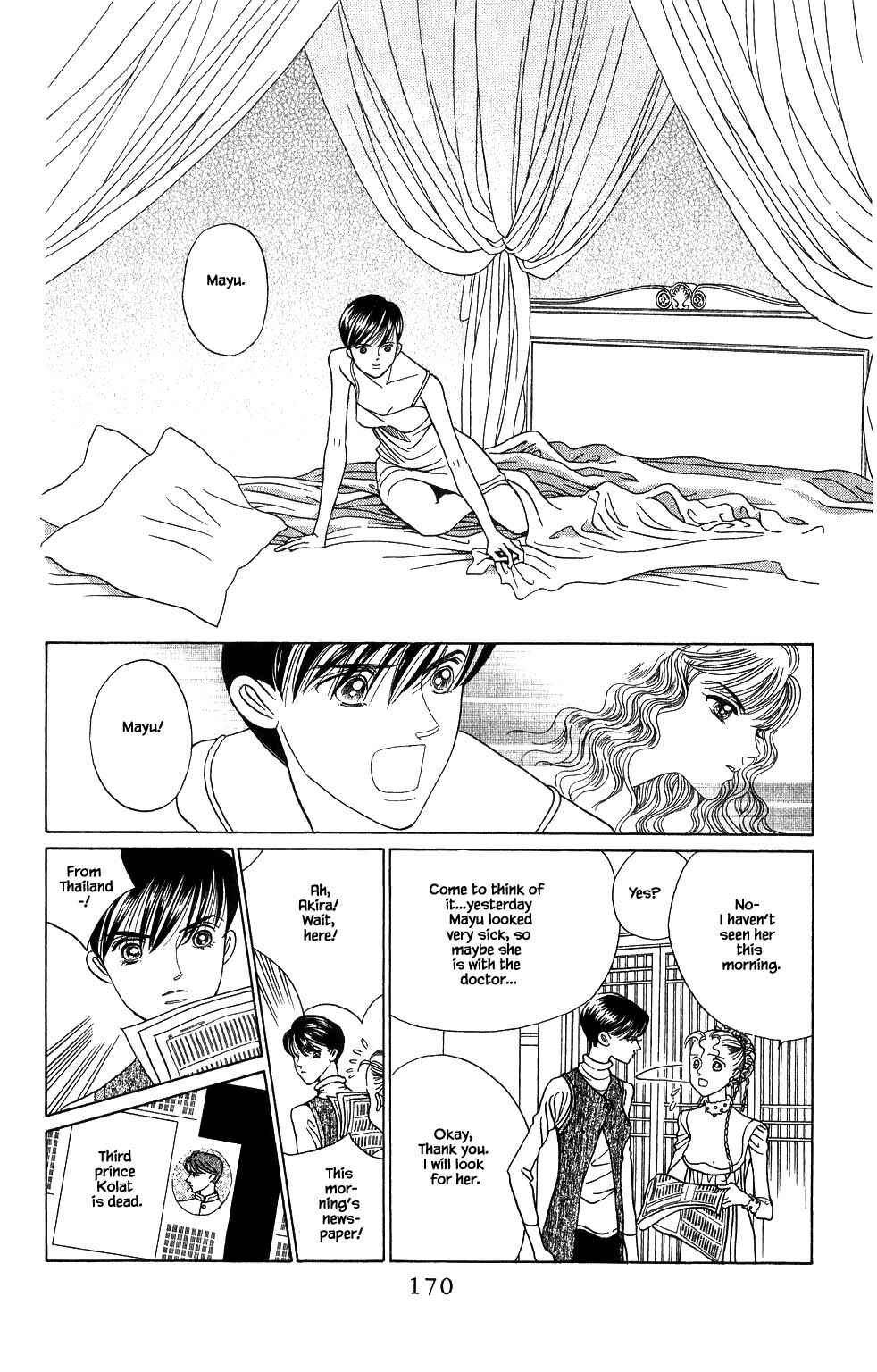 Page 16 Chapter 171 Kaguya Hime