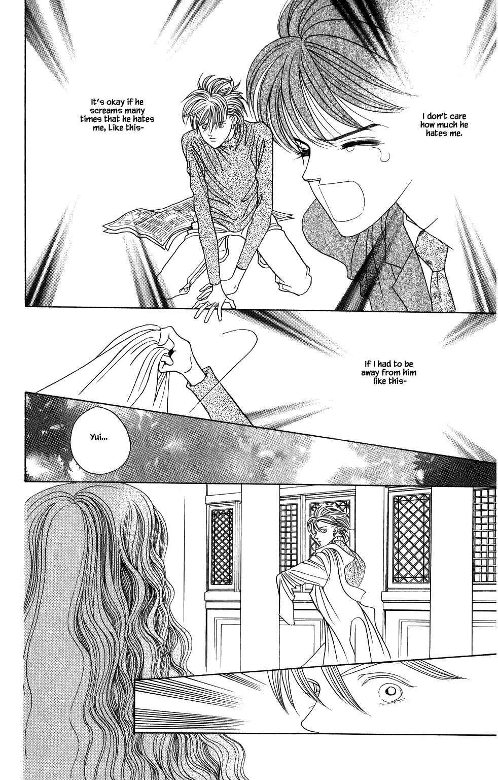 Page 18 Chapter 171 Kaguya Hime