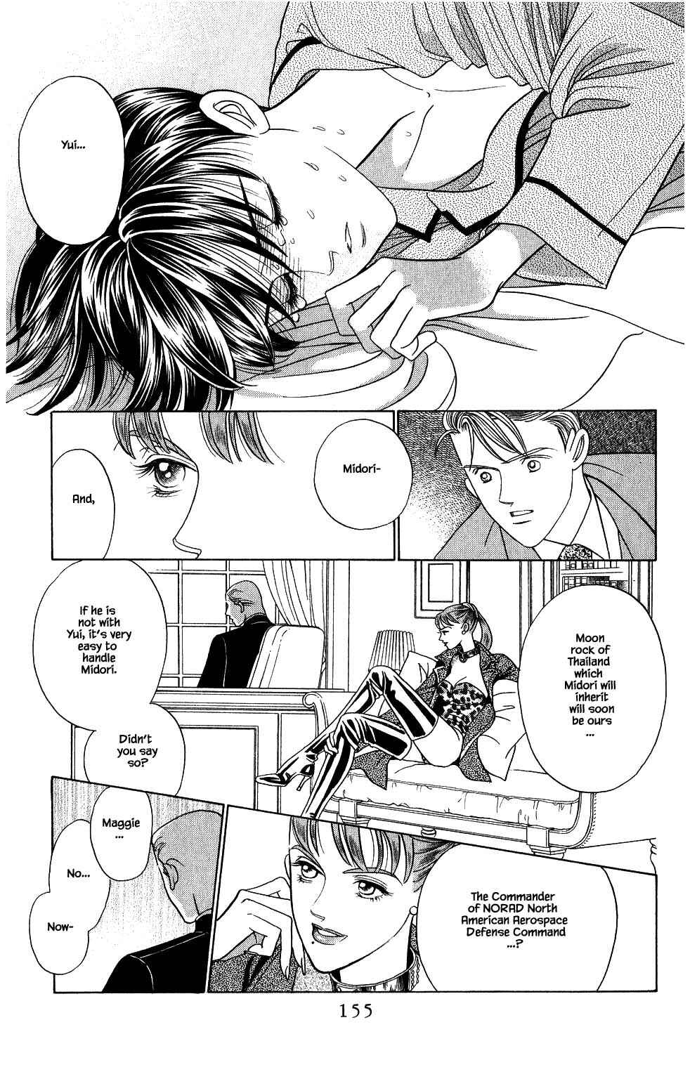 Page 2 Chapter 171 Kaguya Hime