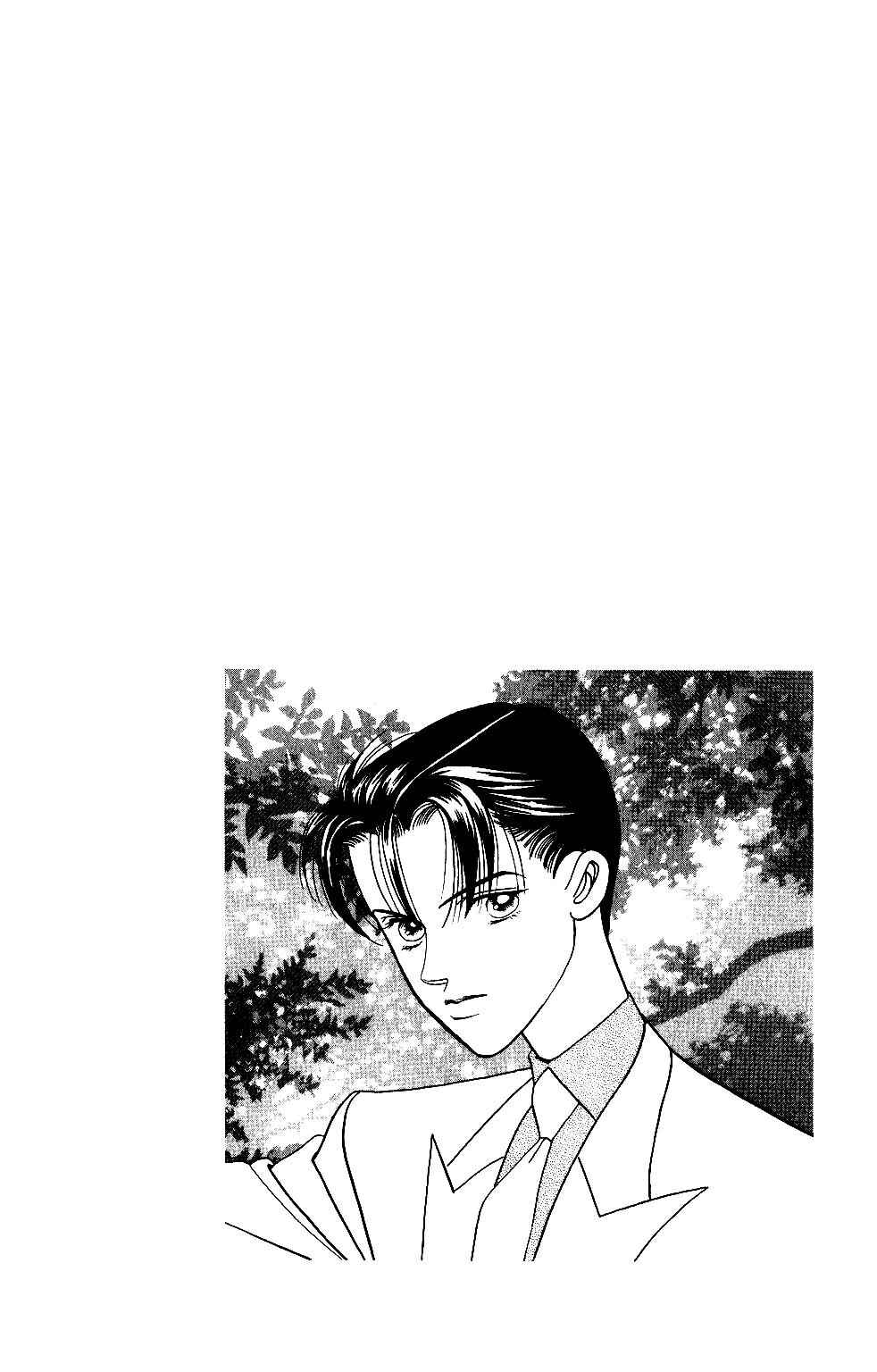 Page 21 Chapter 121 Kaguya Hime