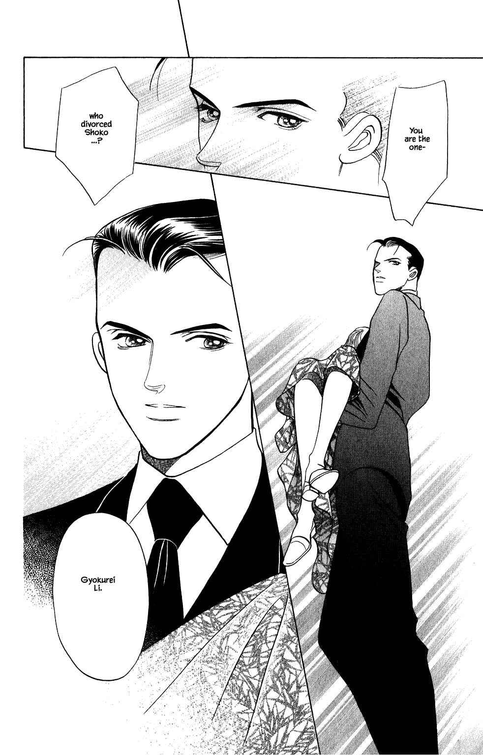 Page 19 Chapter 172 Kaguya Hime