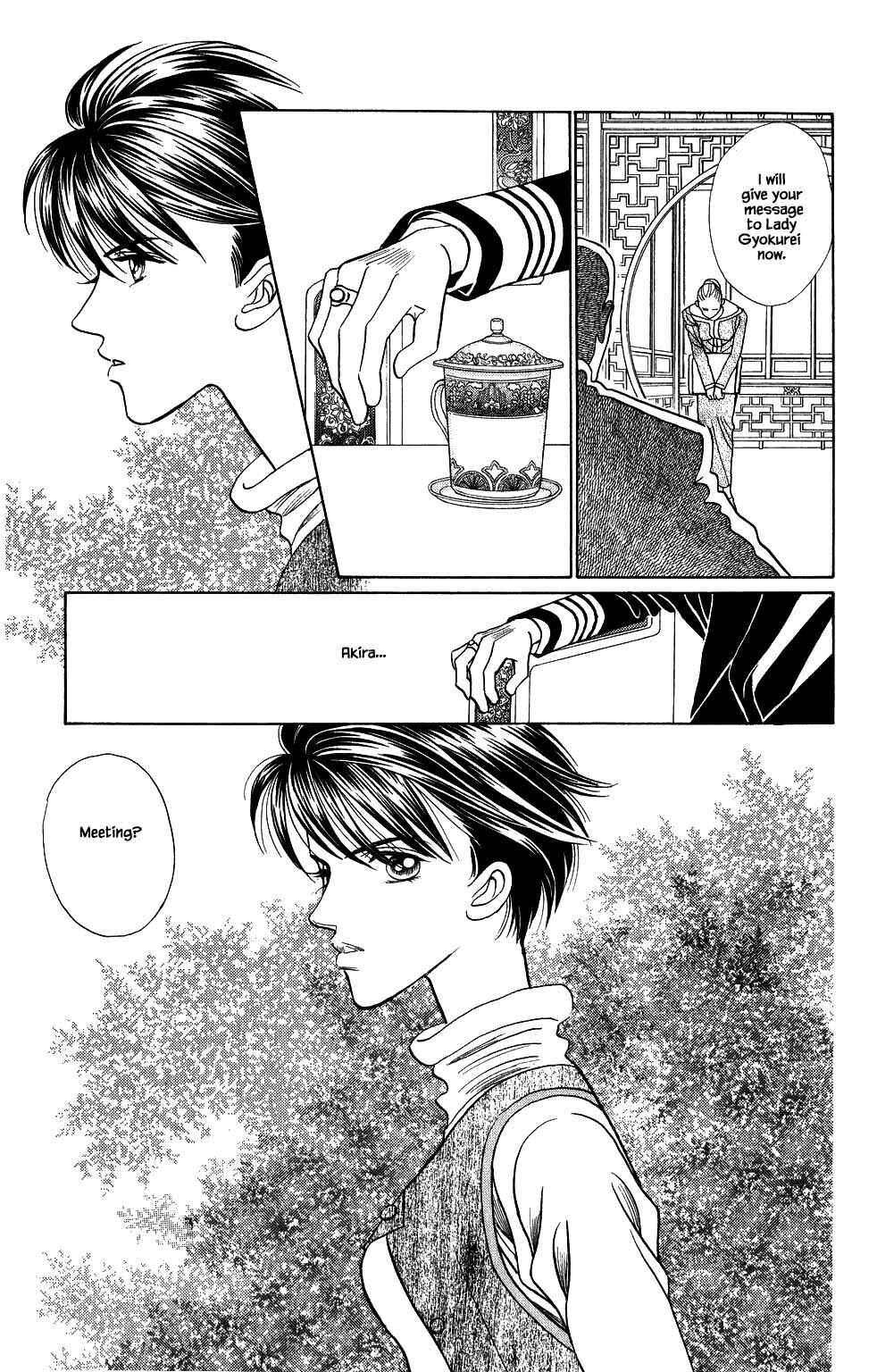 Page 2 Chapter 172 Kaguya Hime
