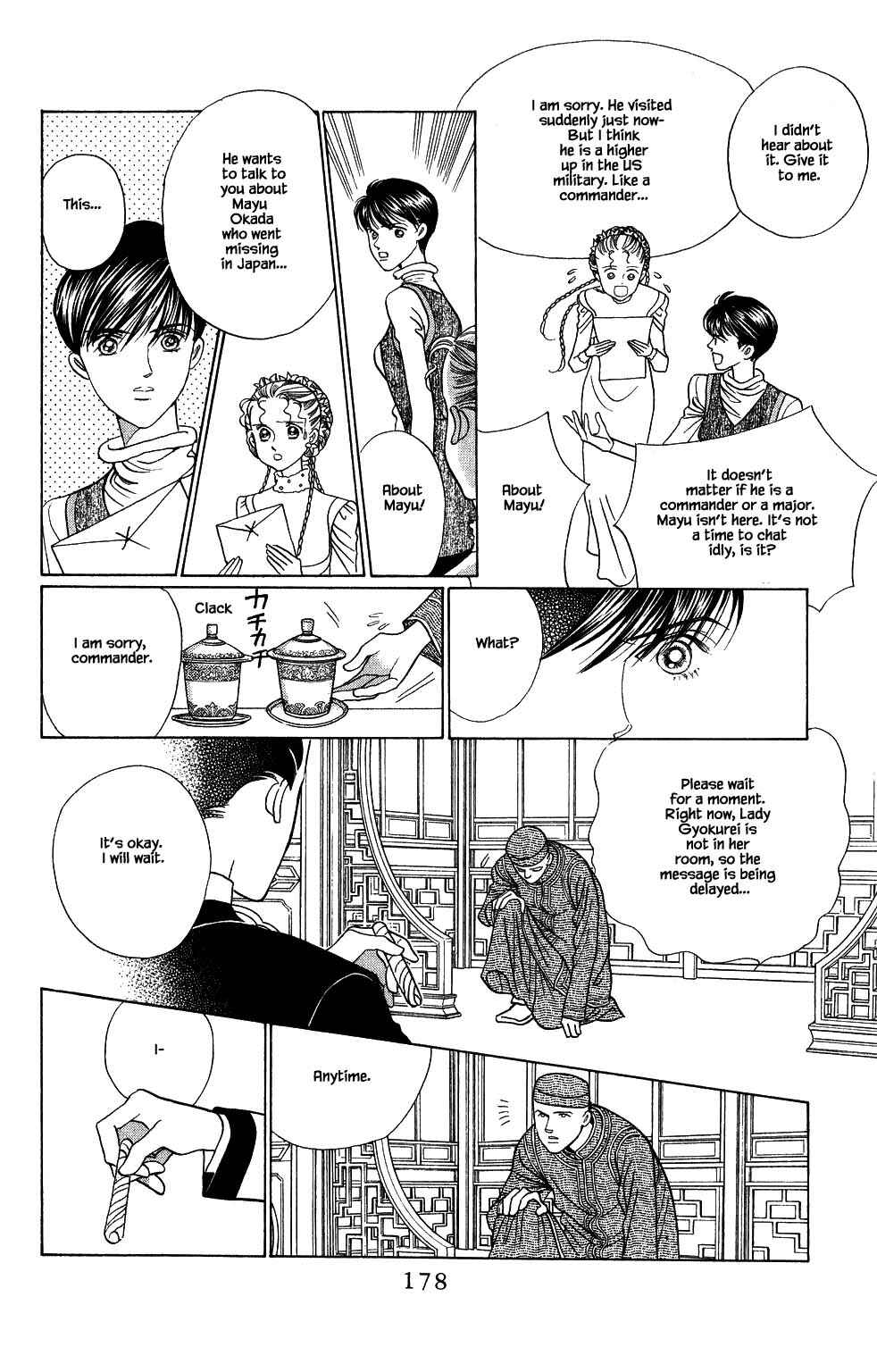 Page 3 Chapter 172 Kaguya Hime