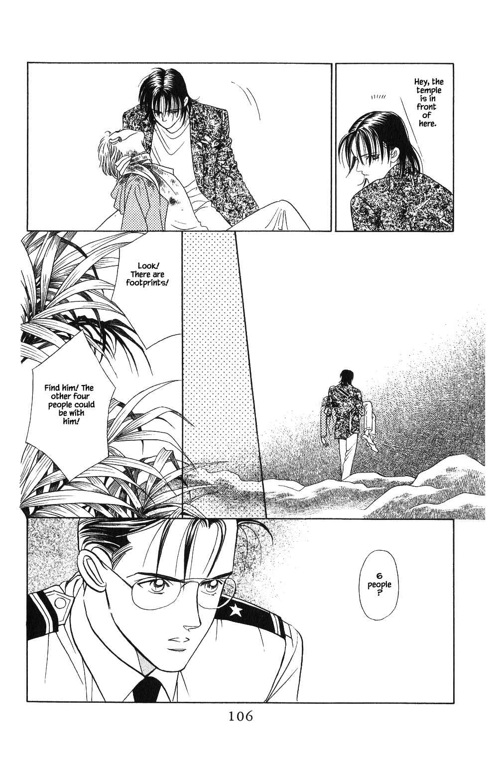 Page 1 Chapter 48 Kaguya Hime