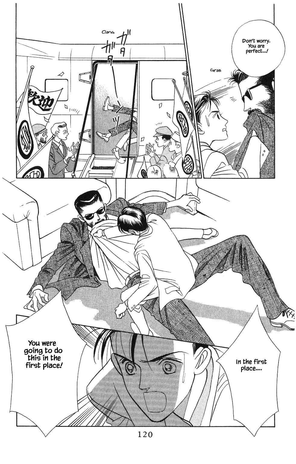 Page 15 Chapter 48 Kaguya Hime