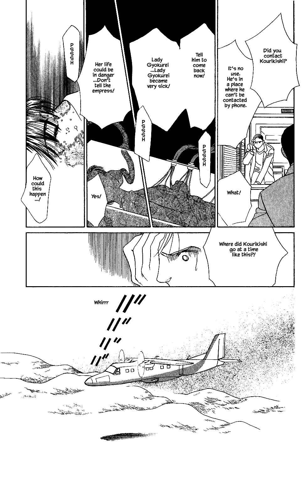 Page 4 Chapter 48 Kaguya Hime
