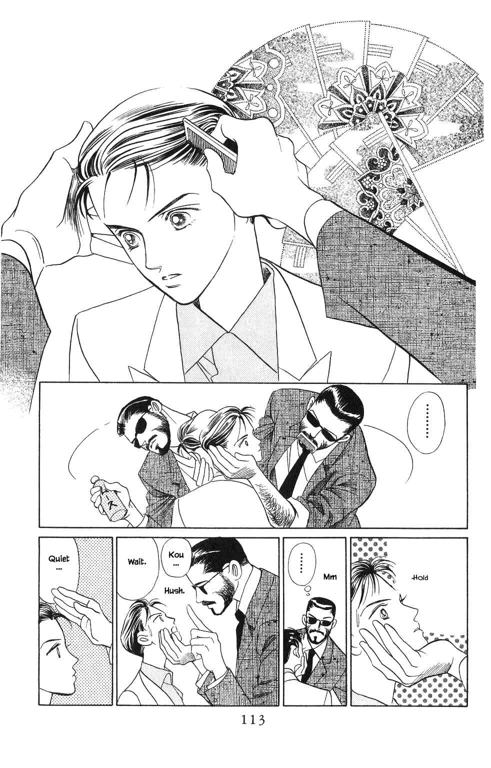 Page 8 Chapter 48 Kaguya Hime
