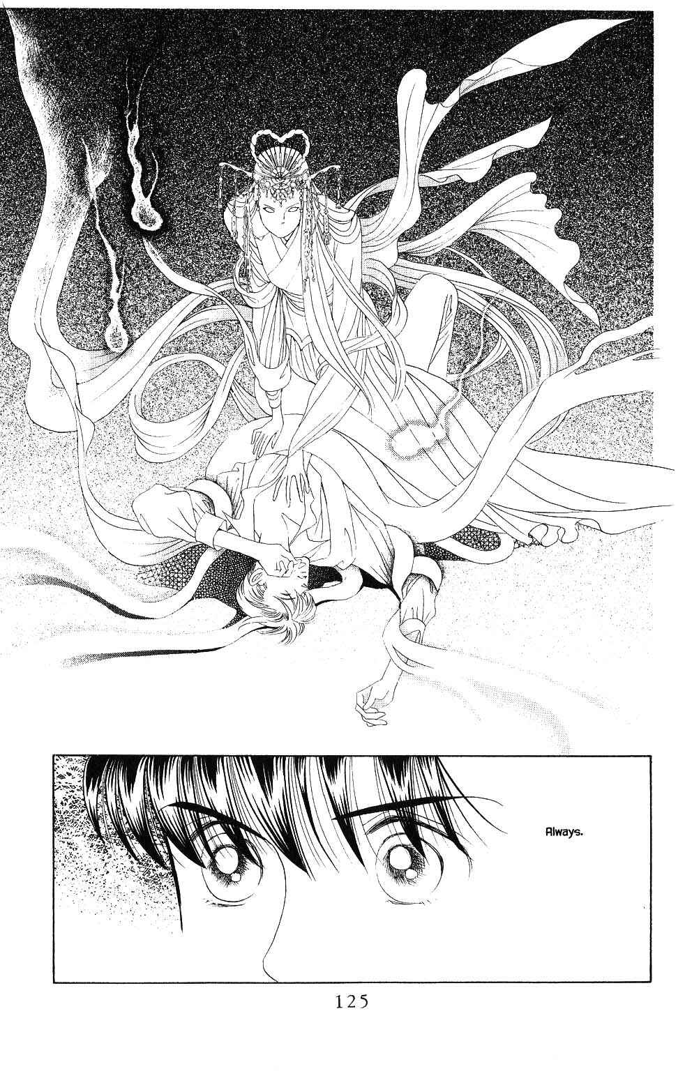 Page 4 Chapter 97 Kaguya Hime