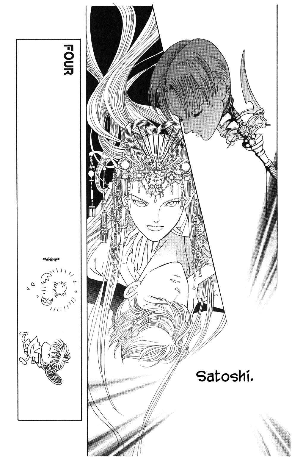 Page 6 Chapter 97 Kaguya Hime